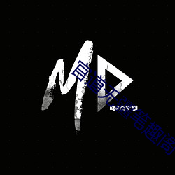 官道无疆笔趣阁