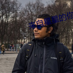 金年会 | 诚信至上金字招牌