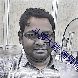 斗罗大陆 唐舞桐的堕落精彩无弹窗阅读 （模仿）