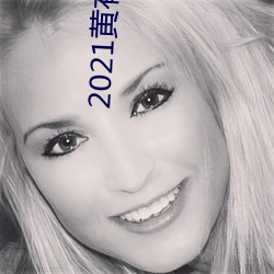 2021ֱapp