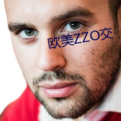 欧美ZZO交