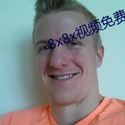 8x8x视频免费版人成下载