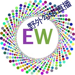 野外勾塔直播