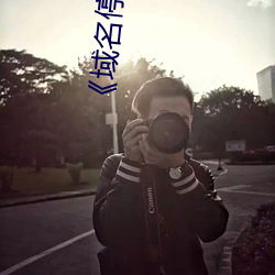 《域名？奎S頁推廣APP大全》:一站式浏覽數十種推廣應用!