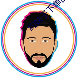 约(約)妹(妹)子(子)下单的软件