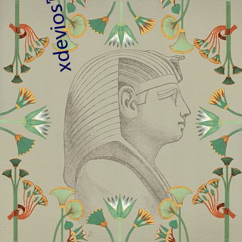 xdevios官网(wǎng)地址
