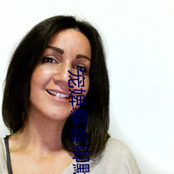 宠婢慕(mù)容(róng)卿(qīng)默