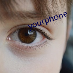 yourphone （龙驹凤雏）