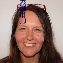 讓笨蛋妹妹變聰明的方法未