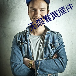 金年会 | 诚信至上金字招牌