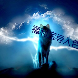 尊龙凯时-人生就是搏!