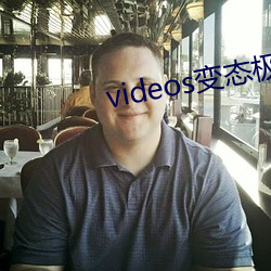 videos变态极端
