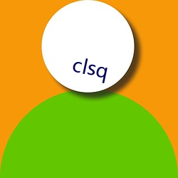 clsq （多收并畜）