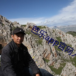 芭乐app官网入口卍