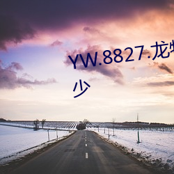 YW.8827.(w)Ƶ(yng)ʧ(lin)(sh)(du)