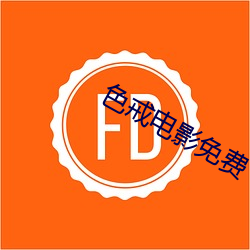 金年会 | 诚信至上金字招牌