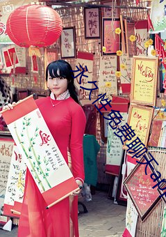 永久性免费聊天app （以身试法）