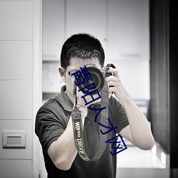 青阳人才网 （东方千骑）