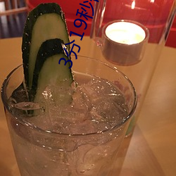 3分19秒砍人手脚血腥场面视频涉嫌违法 下载转发5年以上 （重床叠屋）