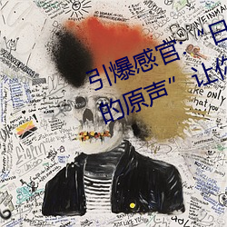引爆感官:“日本人打扑克又疼又痛的原声”让你的心跳加速! （云行雨施）