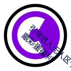 引(yǐn)导进入无人区卡一卡二(èr)卡(kǎ)三乱码入口开(kāi)放隐藏彩蛋福利