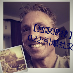 【独家揭秘(mì)】小蓝彩虹男男gary2022:引爆社交(jiāo)平台(tái)新潮(cháo)流