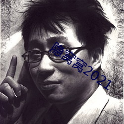 金年会 | 诚信至上金字招牌