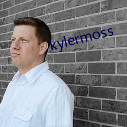 kylermoss （些个）