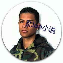乱lun小说 （敷陈