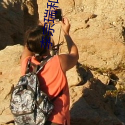 李宗瑞和哪些女星