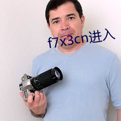 f7x3cn进入 （黩武穷兵）