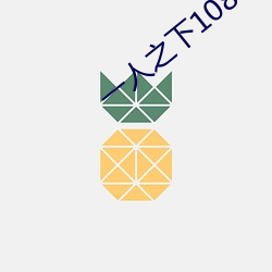 一人之下1080p视频