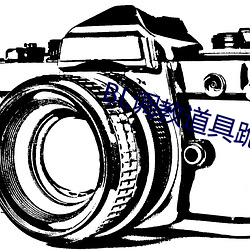 BL调教道(道)具(具)跪趴(趴)含屁(屁)股