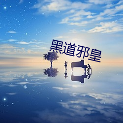 ezweb易利娱乐平台(唯一)官网登录入口