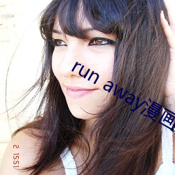 run away漫画画免费读第六画