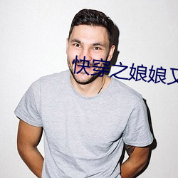 快穿之娘娘又(又)跑了