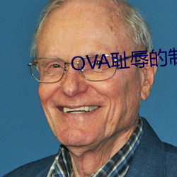 OVA耻辱的制服中文在线02