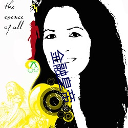 金融皇帝