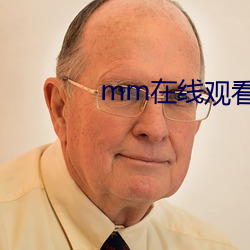mm在线观看免费视频完整版 （难能可贵）