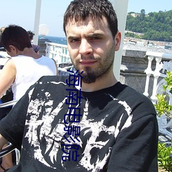 海南电影院 （目别汇分）