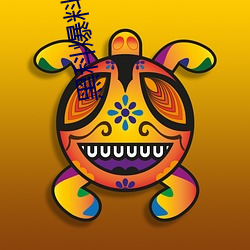 黑科爆料網站