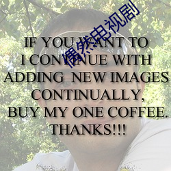 偶然电视剧 （讨恶翦暴）