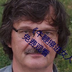 ţ޲ŮƵӰϷֻԢĿ