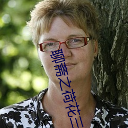 &#x5929;&#29572;&#x6218;&#31070;