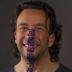 同城约会不收费的app