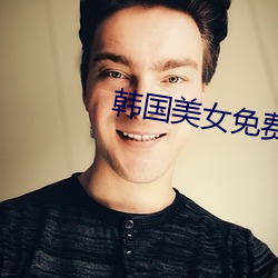 金年会 | 诚信至上金字招牌
