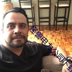 金年会 | 诚信至上金字招牌