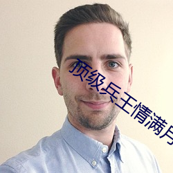 月出 爱莫