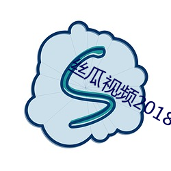 丝瓜视频2018年旧版本下载(zài)