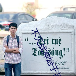不(bù)灭(miè)战神始于梦